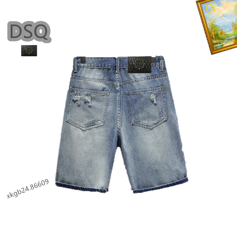 Dsquared2 Jeans